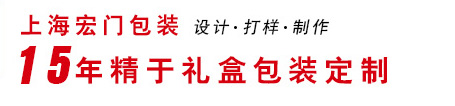 酒類包裝禮盒 